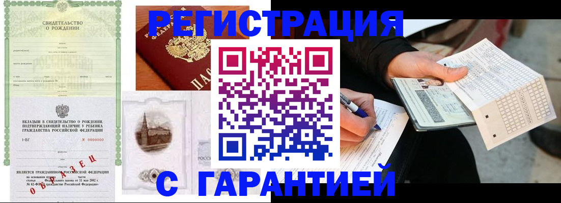 регистрация для дет. сада в Торжоке
